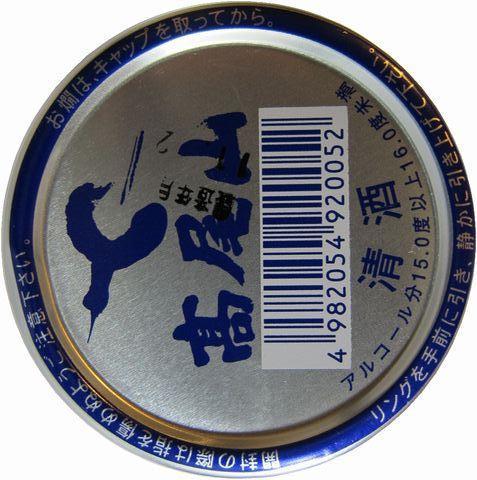 画像を等倍で表示します 画像